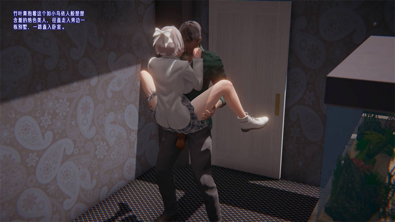 [3D]爱之原力第25话