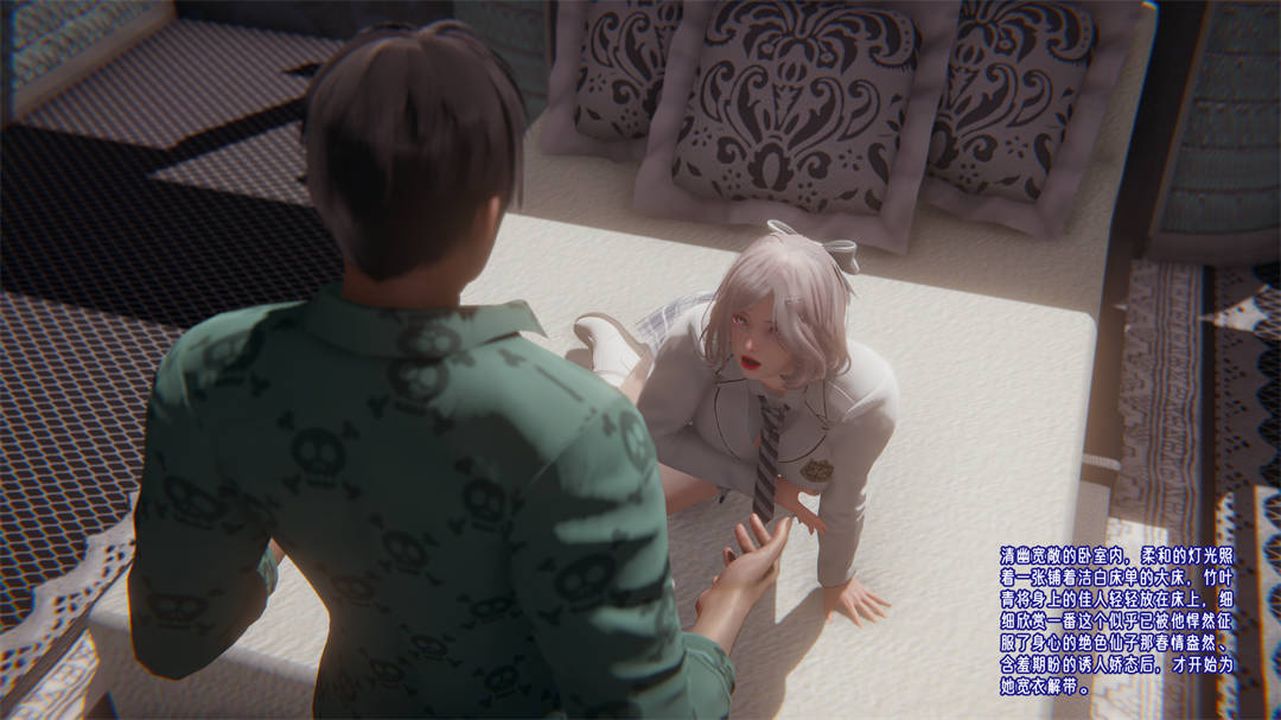 [3D]爱之原力第25话