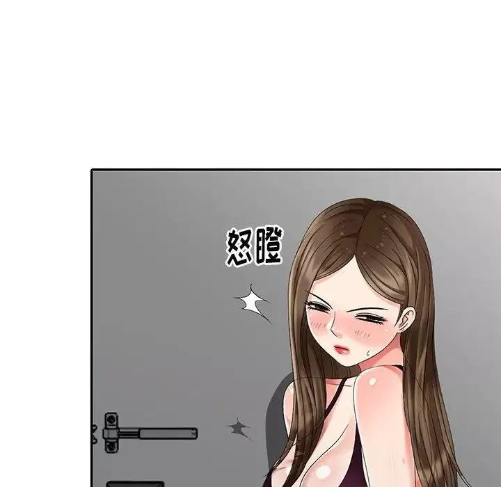天降夢中人第26话