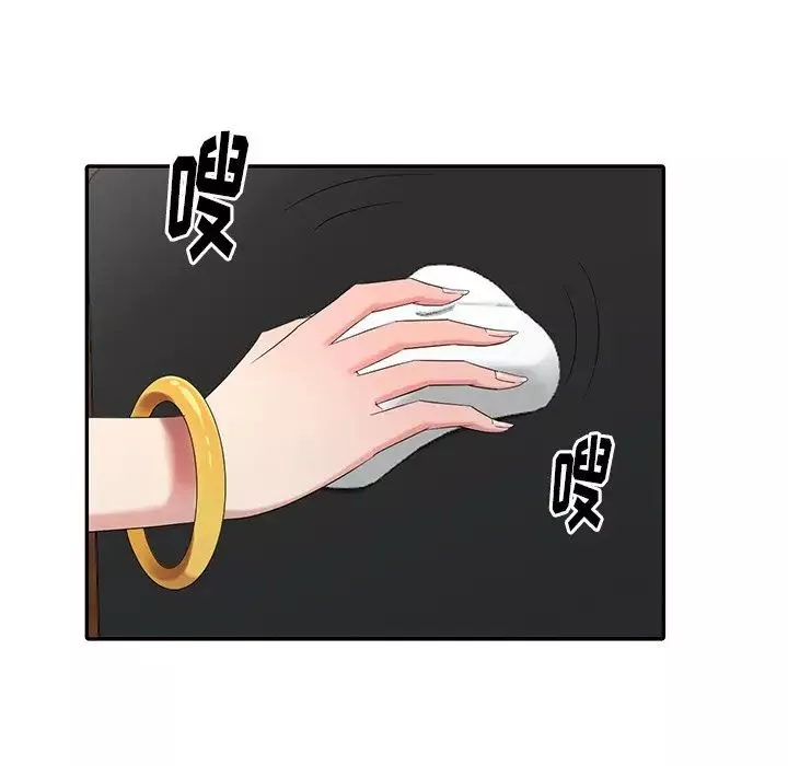 天降夢中人第26话