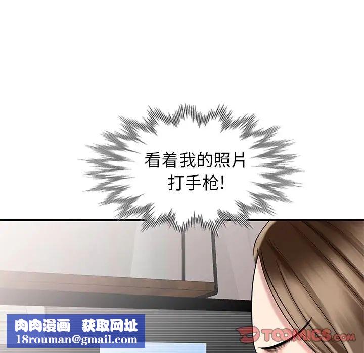 天降梦中人第26话