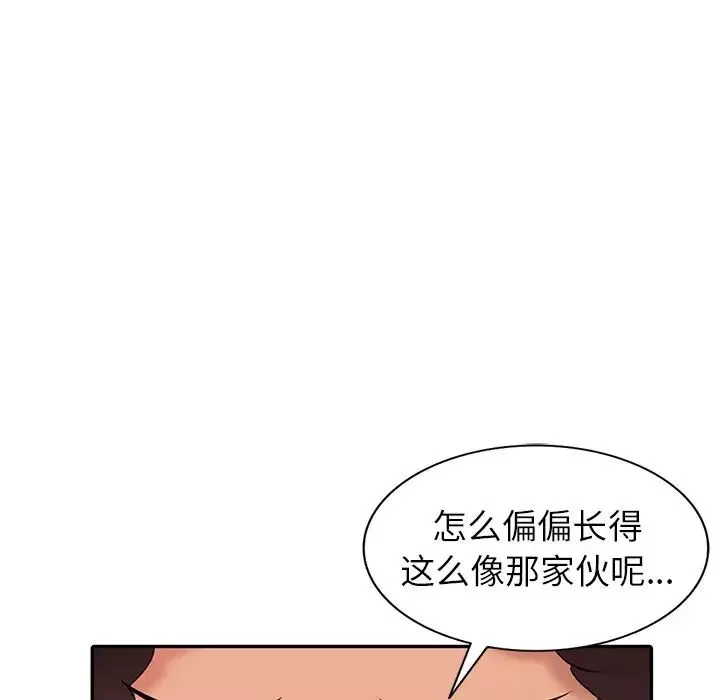 天降夢中人第26话