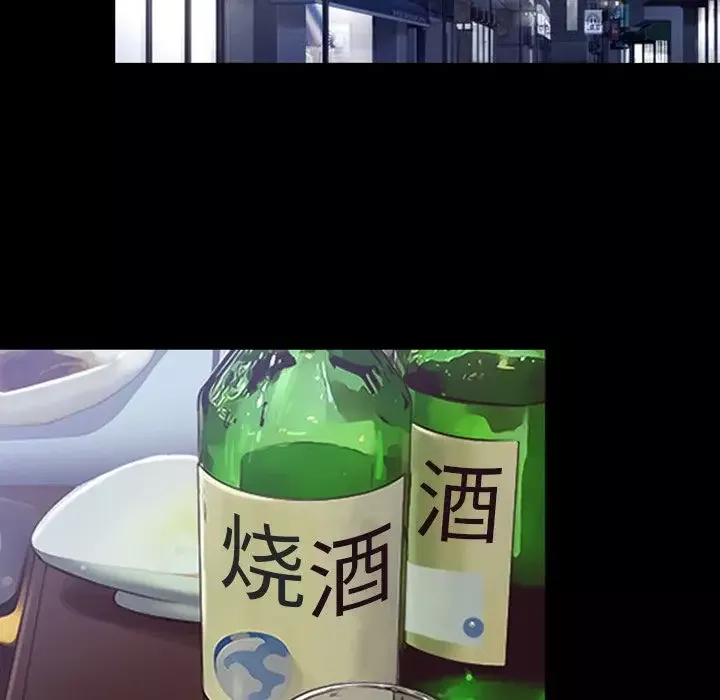 雷普利爱情第59章