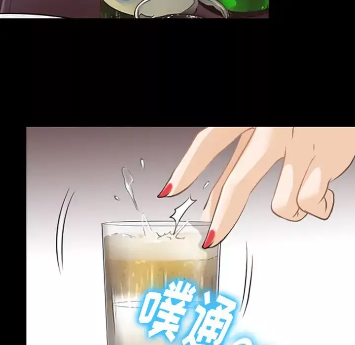 雷普利爱情-第59章 - 图片 12