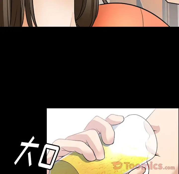 雷普利爱情第59章