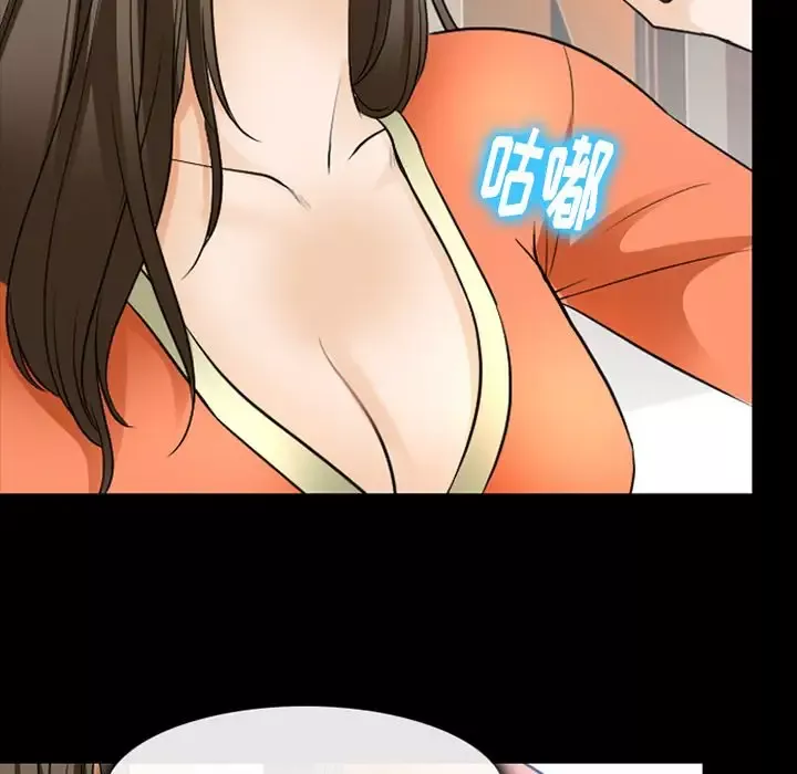 雷普利爱情-第59章 - 图片 18