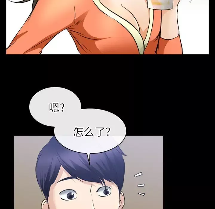 雷普利爱情-第59章 - 图片 22