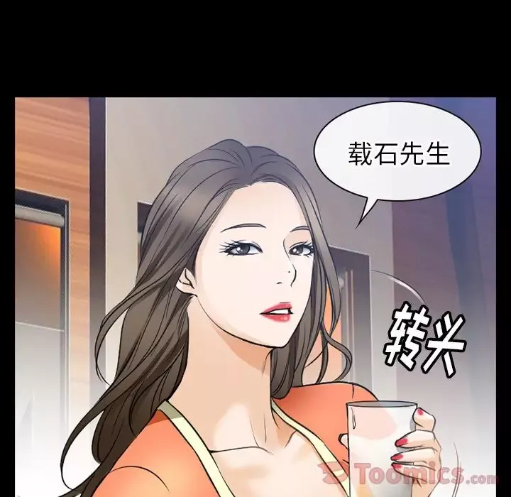 雷普利爱情-第59章 - 图片 21