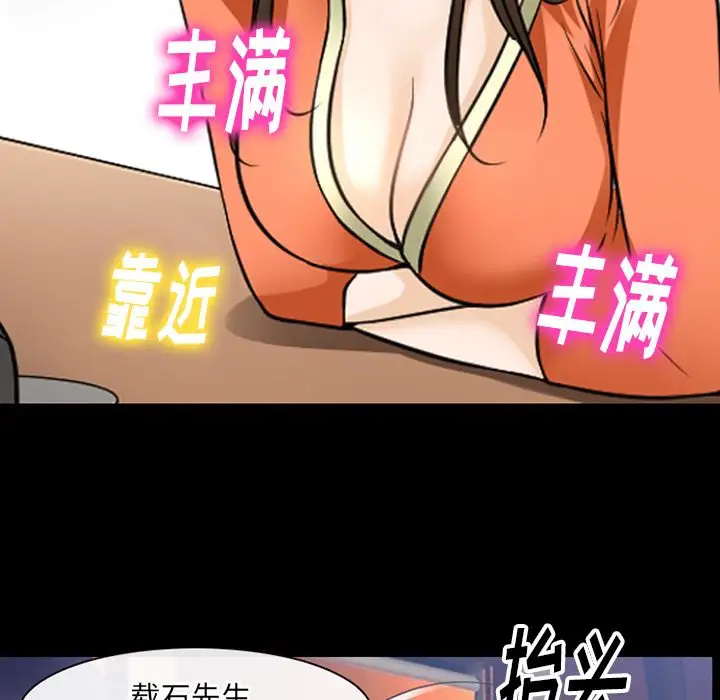 雷普利爱情第59章