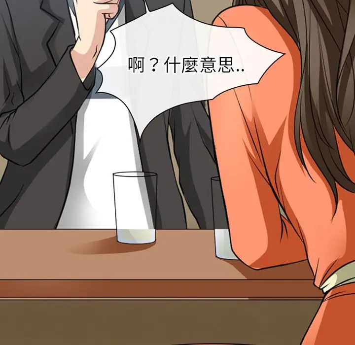 雷普利爱情第59章