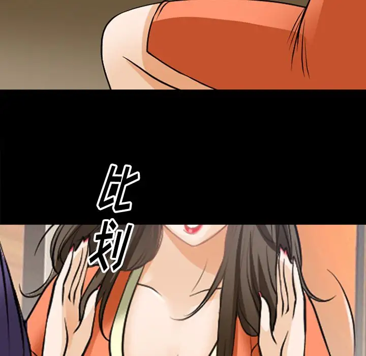 雷普利爱情第59章