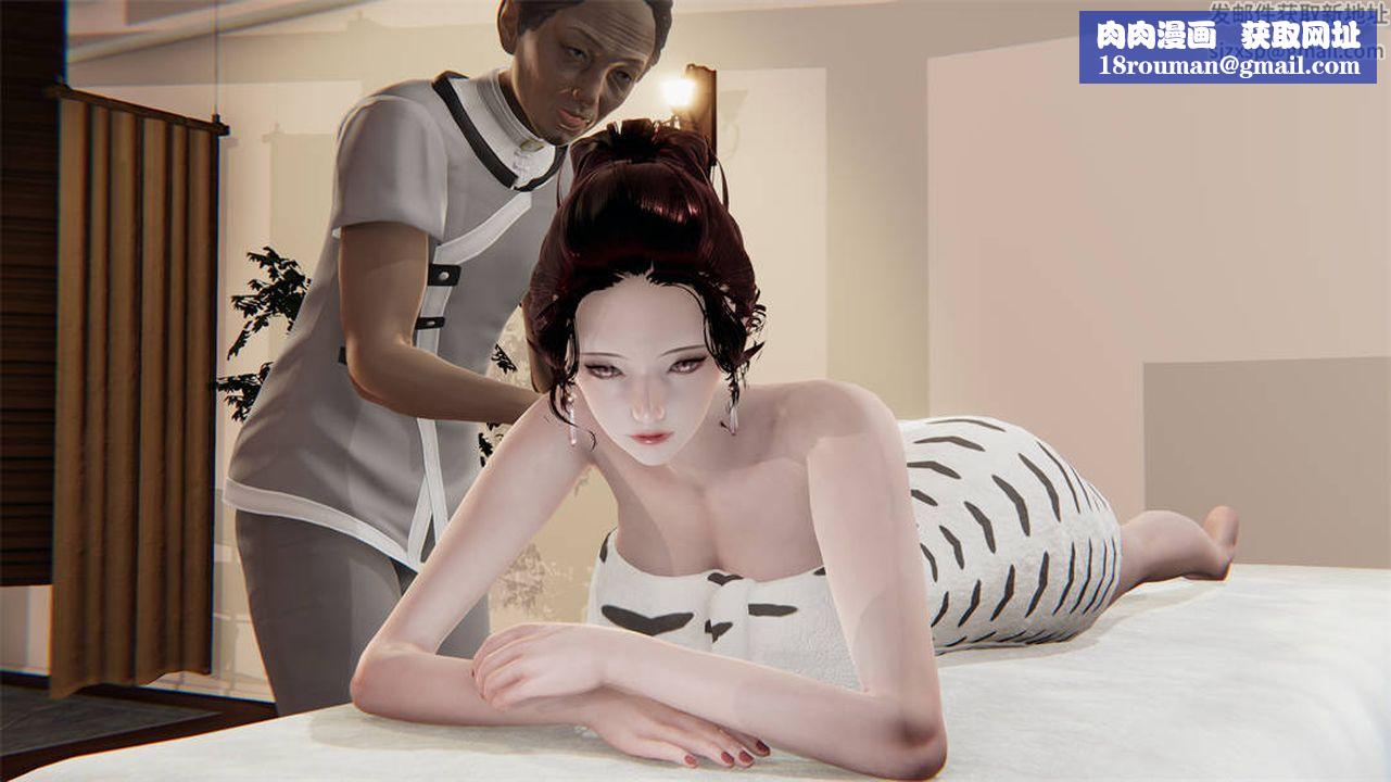 [3D]爱之原力第27话