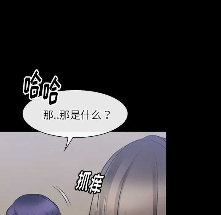 雷普利爱情-第59章 - 图片 33