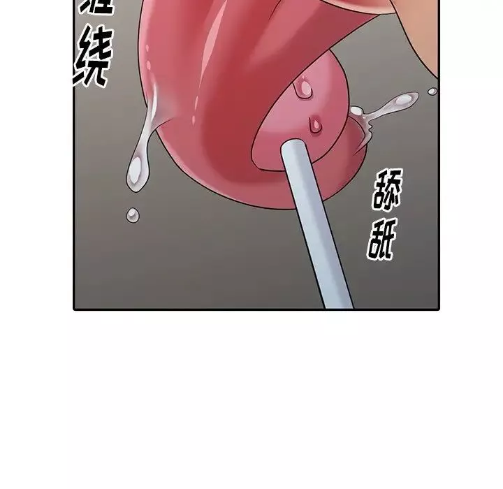 天降梦中人-第26话 - 图片 139
