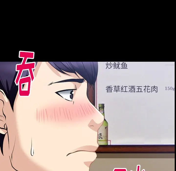 雷普利爱情第59章