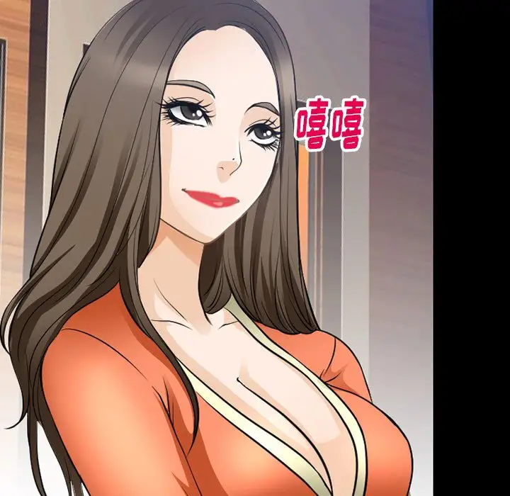 雷普利爱情第59章