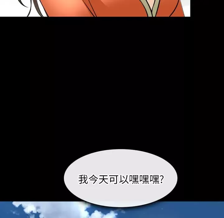 雷普利爱情-第59章 - 图片 38