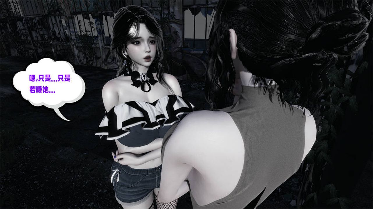 [3D]愛之原力第27話