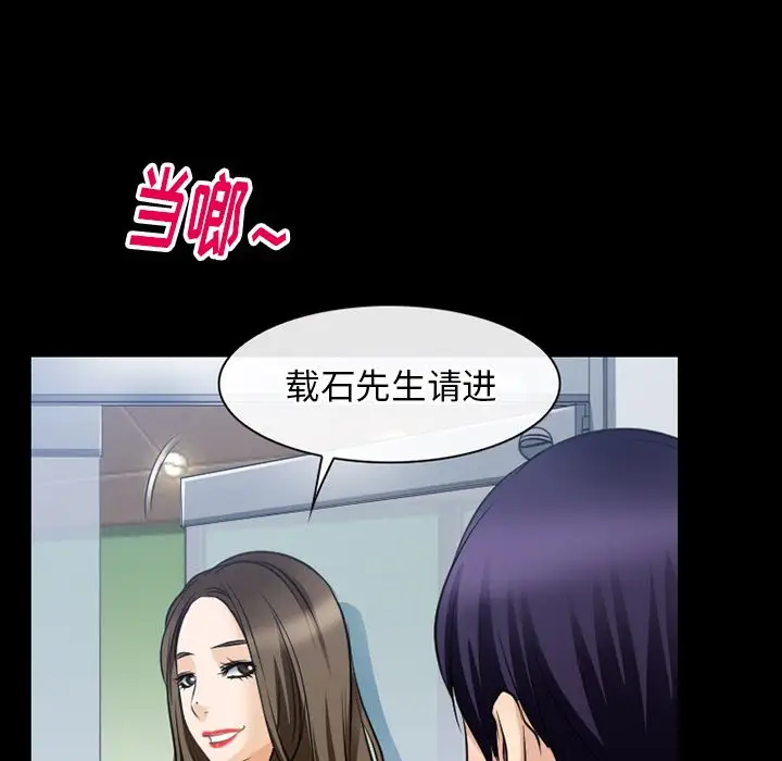 雷普利爱情第59章