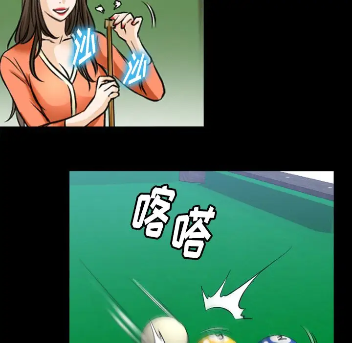 雷普利爱情第59章