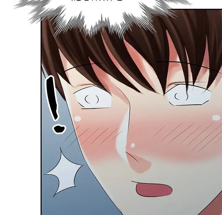 天降梦中人第27话