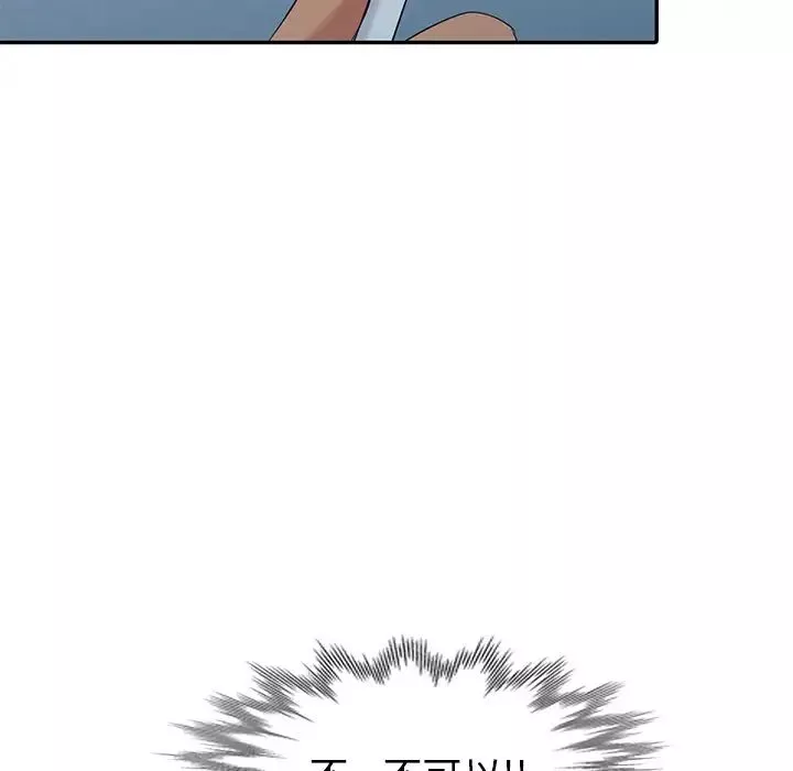 天降夢中人第27话