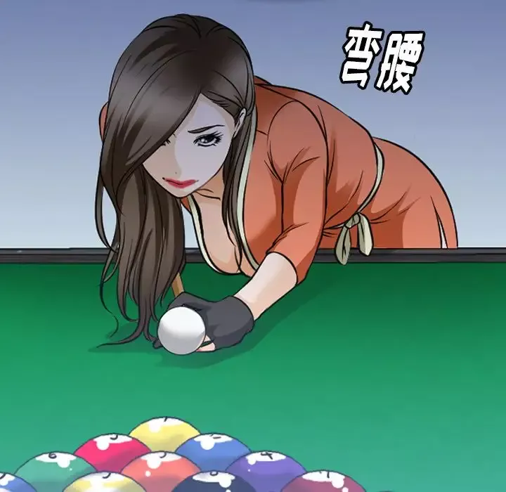 雷普利爱情-第59章 - 图片 48