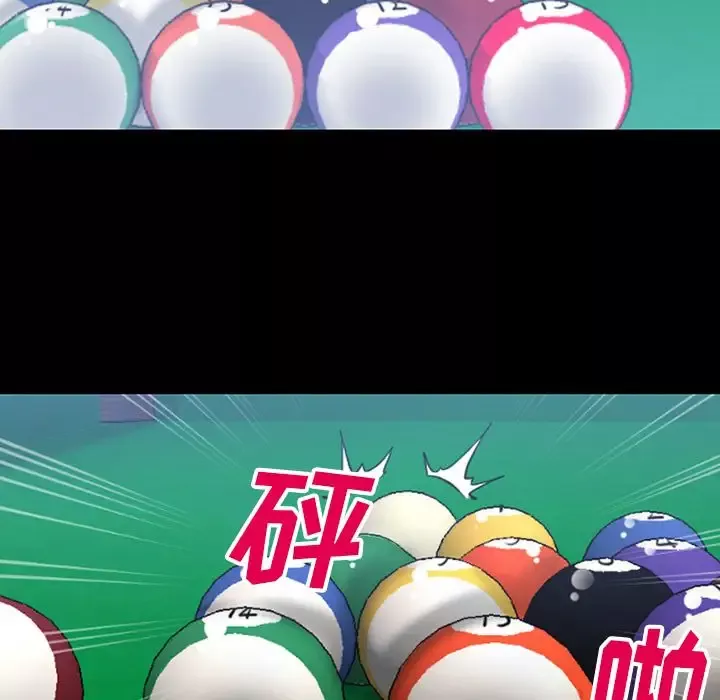 雷普利爱情第59章