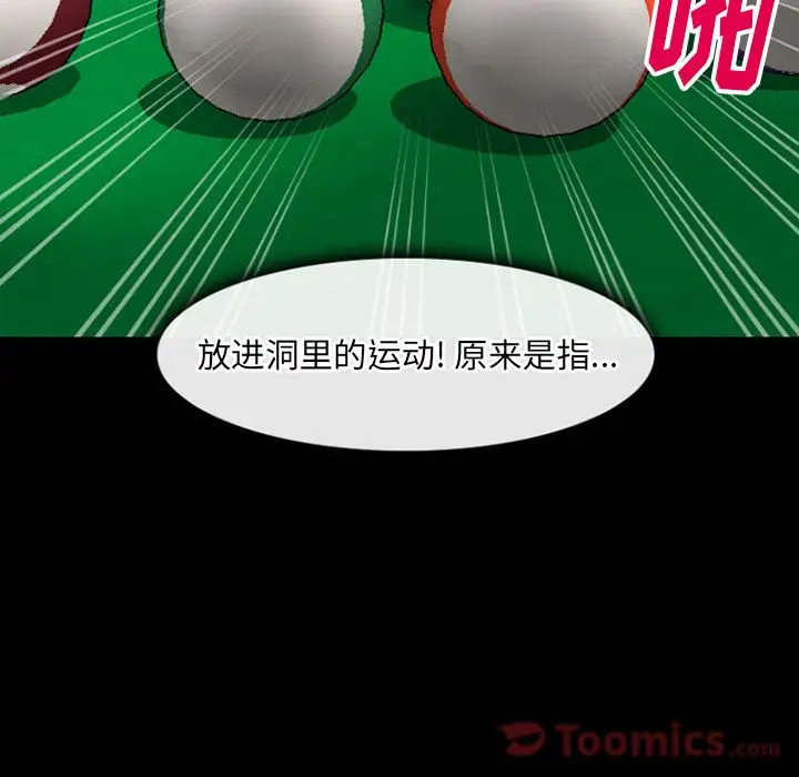 雷普利爱情第59章