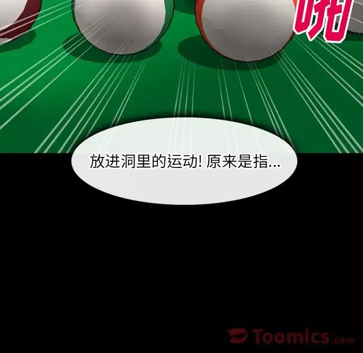 雷普利爱情-第59章 - 图片 50