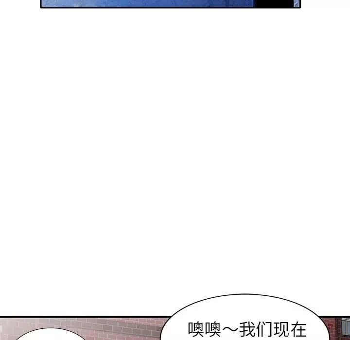 天降夢中人第27话
