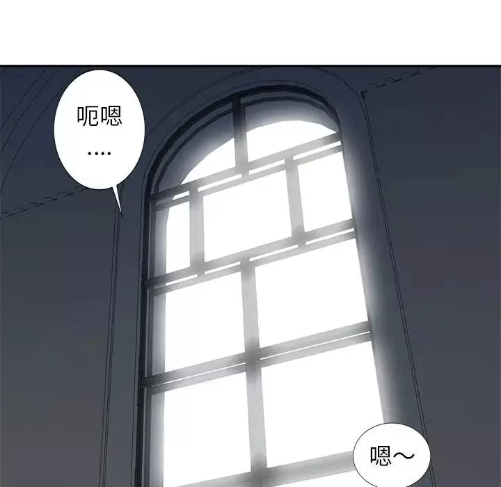天降夢中人第27话