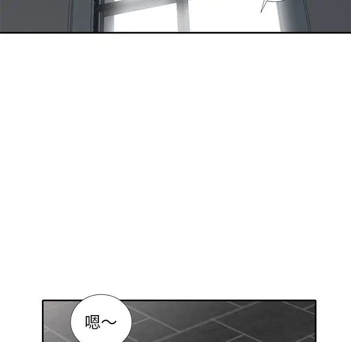 天降梦中人第27话