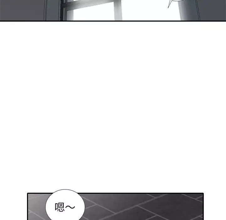 天降夢中人第27话
