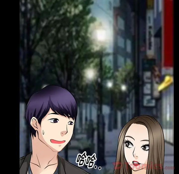 雷普利爱情第59章