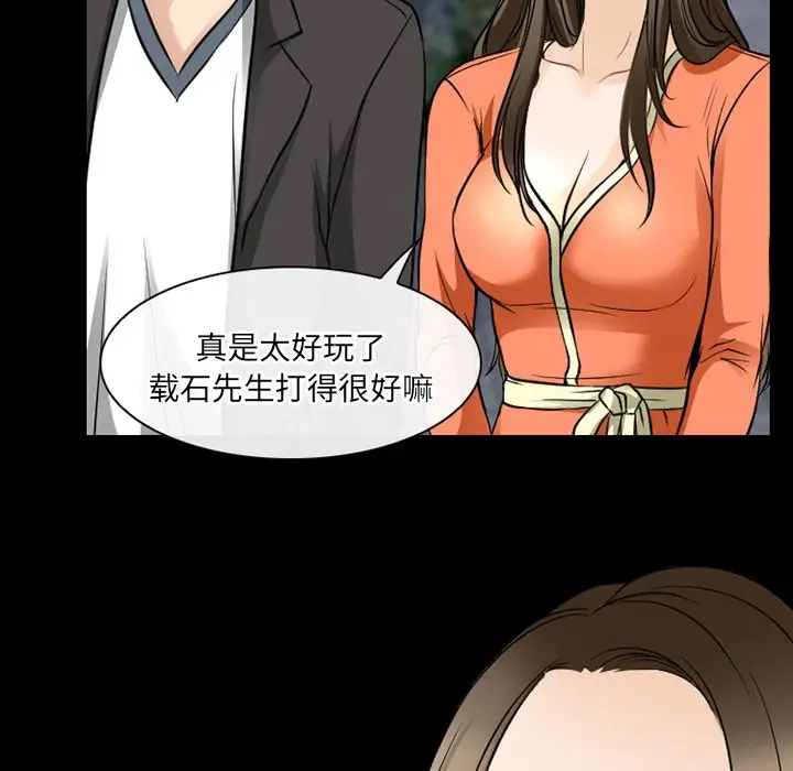 雷普利爱情第59章