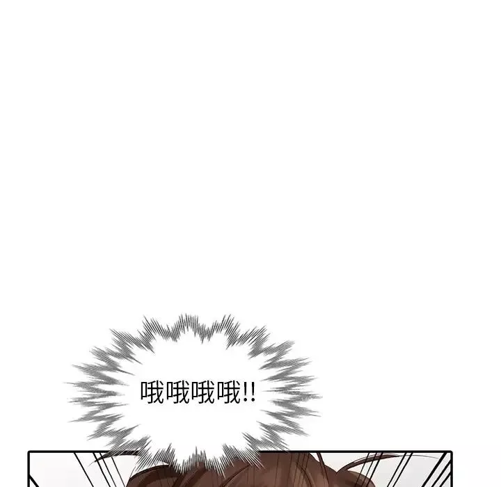 天降梦中人-第27话 - 图片 43