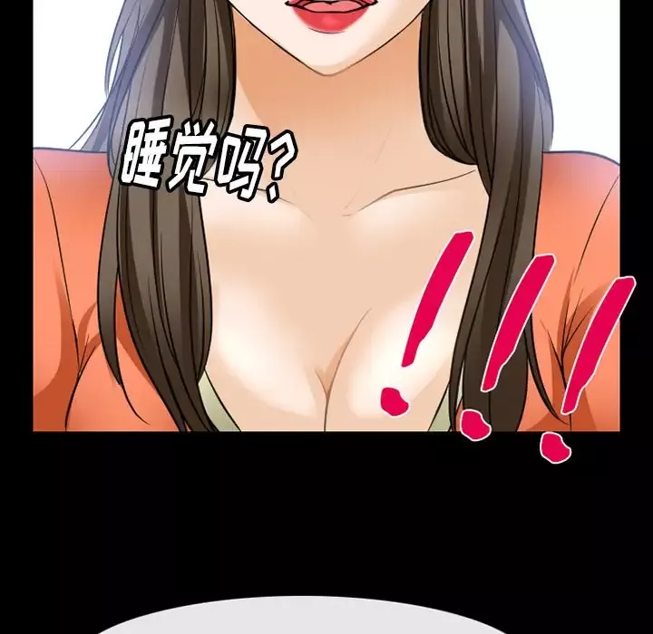 雷普利爱情-第59章 - 图片 65
