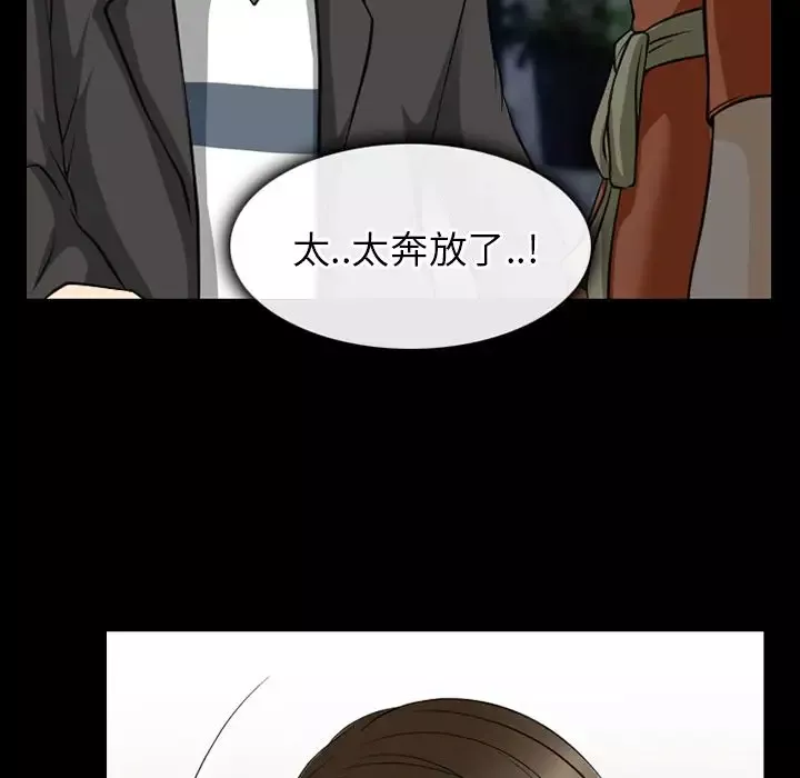 雷普利爱情-第59章 - 图片 67