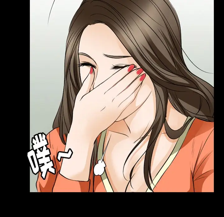 雷普利爱情第59章