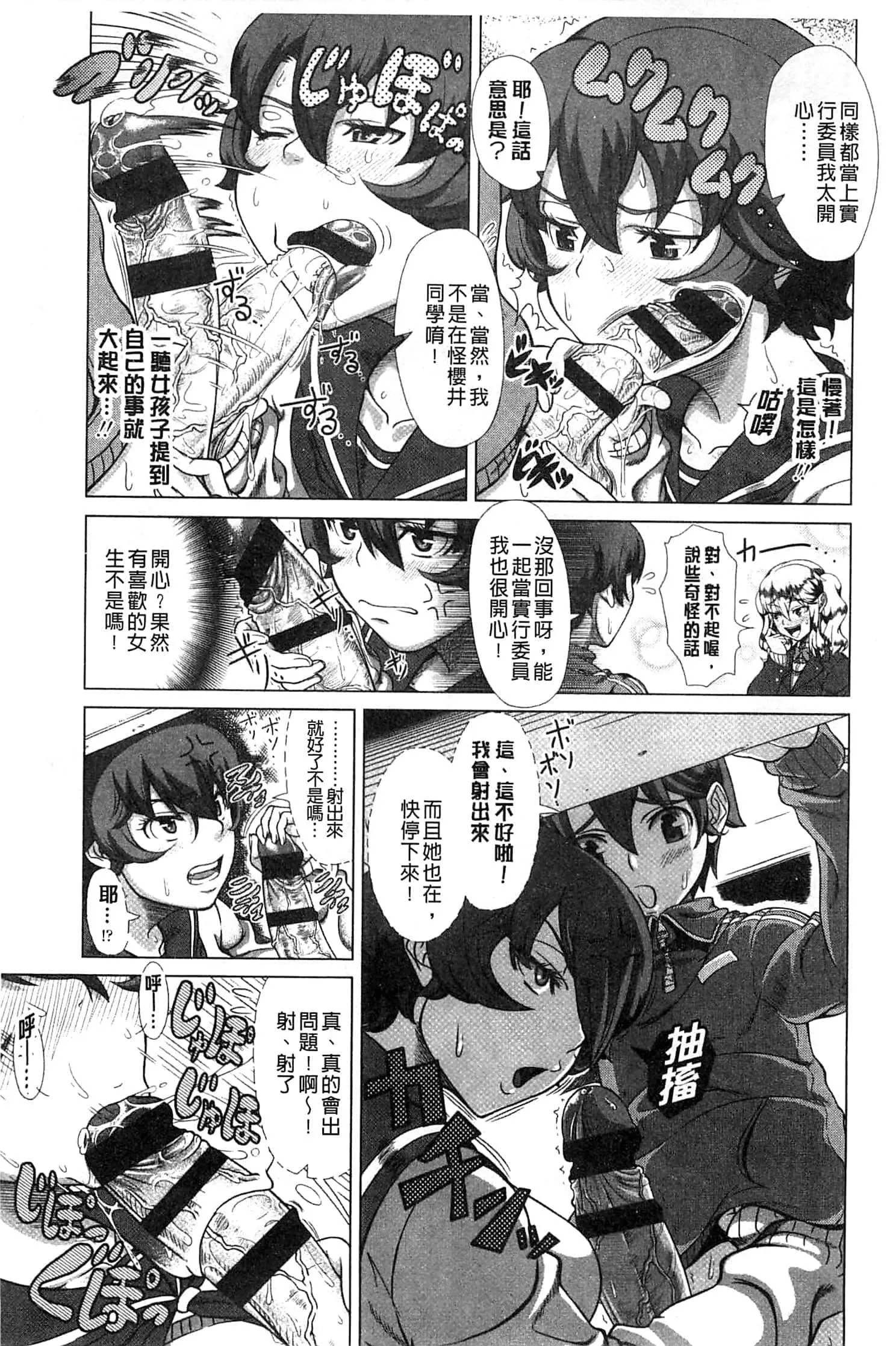 [篠塚裕志]ヒトヅマライフ[中國翻訳][篠塚裕志]ヒトヅマライフ[中國翻訳]
