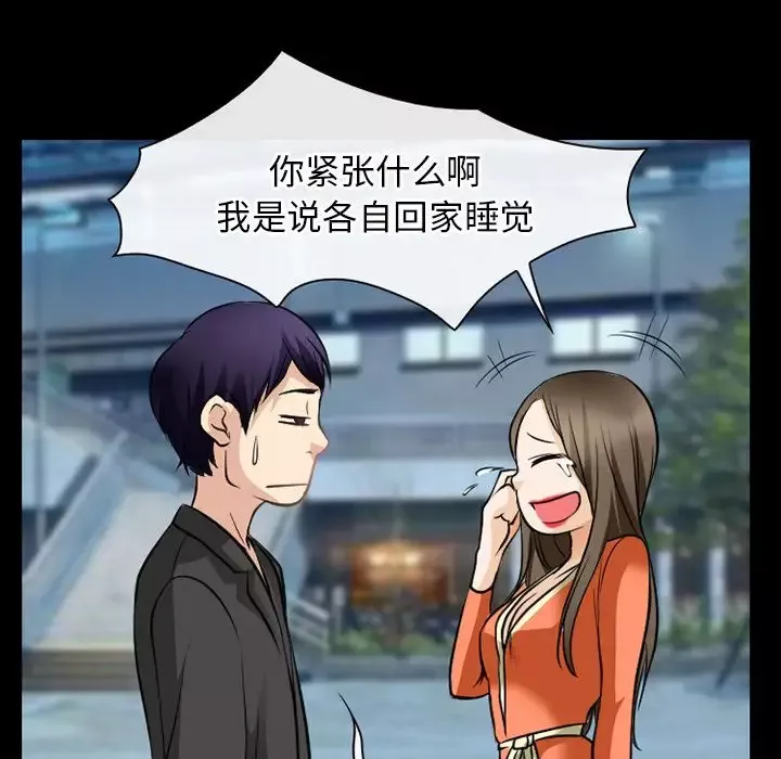 雷普利爱情第59章