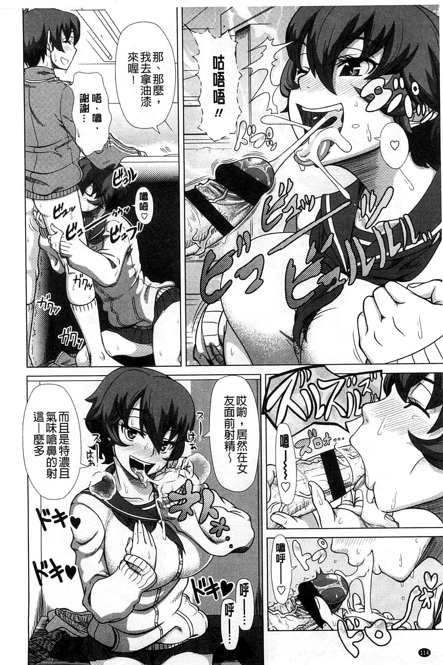 [篠冢裕志]ヒトヅマライフ[中国翻訳][篠冢裕志]ヒトヅマライフ[中国翻訳]