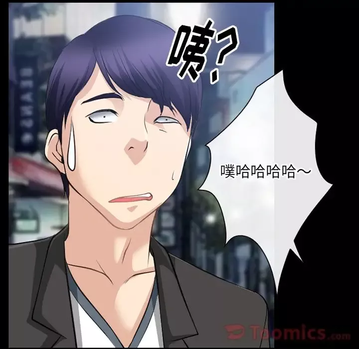 雷普利爱情-第59章 - 图片 69