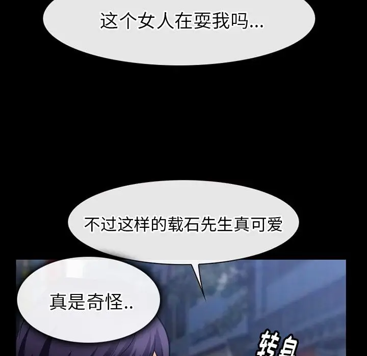 雷普利爱情第59章