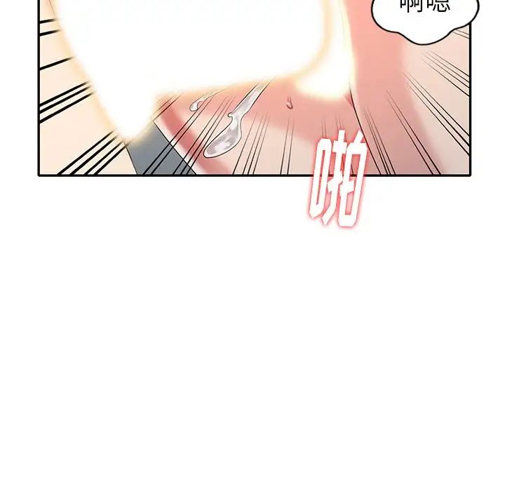 天降夢中人第27话