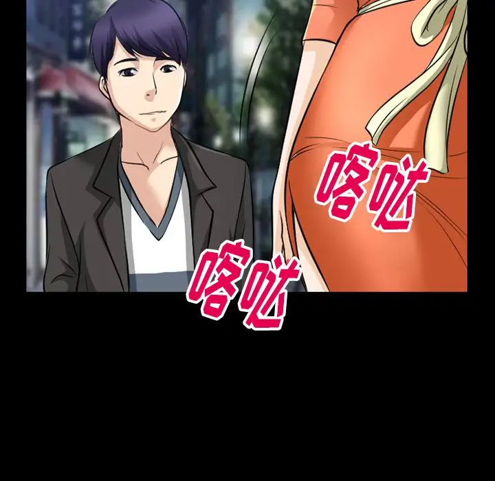 雷普利爱情第59章