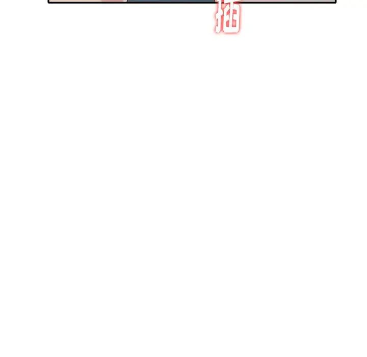 天降梦中人第27话