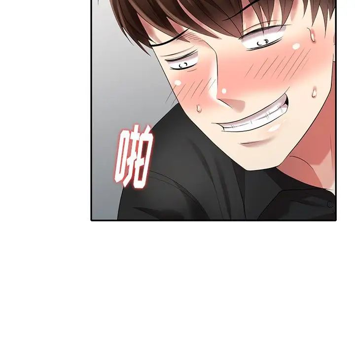 天降梦中人第27话