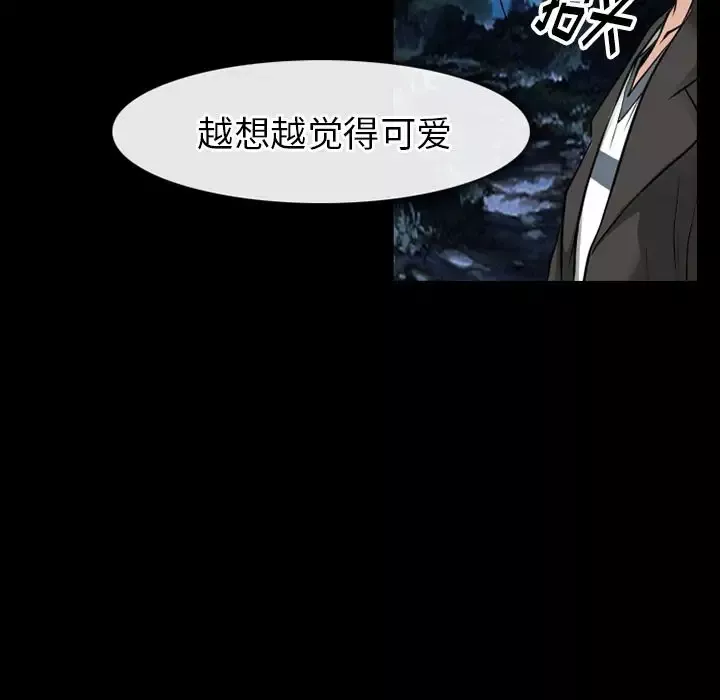 雷普利爱情-第59章 - 图片 81